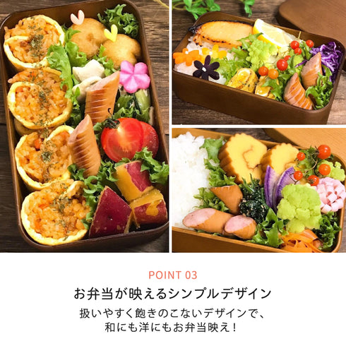 ハラマキ 木目長角弁当 S.|s4
